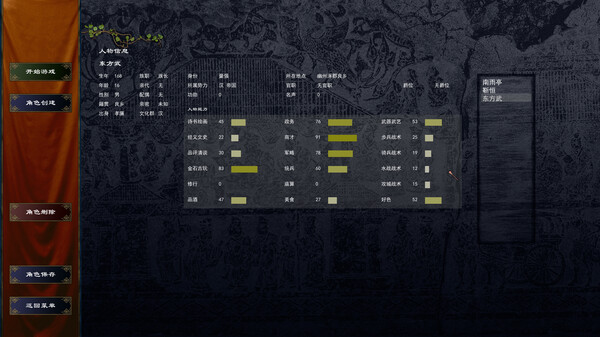图片[1]_治夏（Sinoepoch）_大玩家GAMES