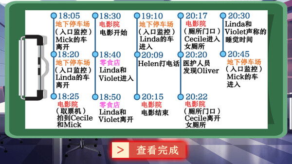 图片[3]_铲屎官兼侦探（Cat Detective）DLC番外_大玩家GAMES