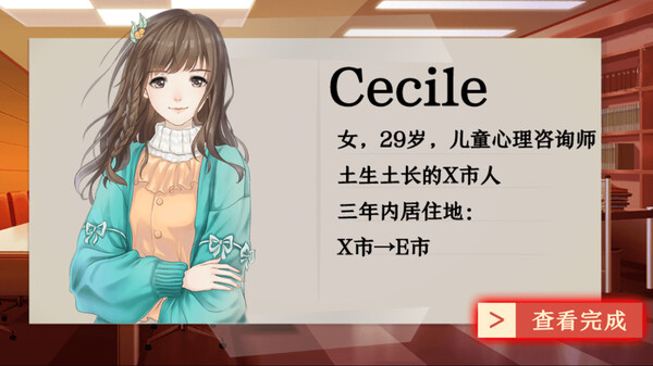 图片[2]_铲屎官兼侦探（Cat Detective）DLC番外_大玩家GAMES