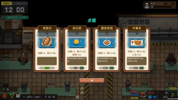 图片[2]_动物迷城 Back to the Dawn 免安装v2.0.0.27绿色中文版_大玩家GAMES