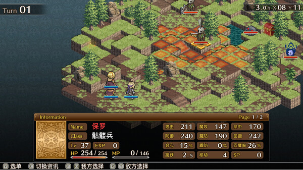图片[2]_佣兵之翼：伪之不死鸟（Mercenaries Wings The False Phoenix）_大玩家GAMES