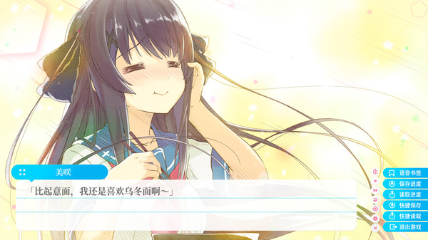 图片[3]_苍之彼方的四重奏EXTRA1_大玩家GAMES