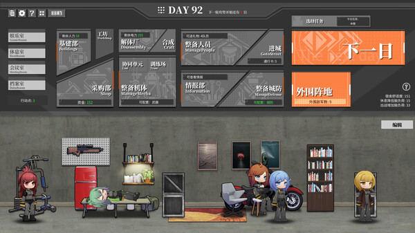 图片[1]_铁骑少女 CAVALRY GIRLS 免安装Build 19708323+全DLC绿色中文版_大玩家GAMES