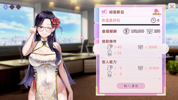 图片[3]_恋与经纪人2/与经纪人恋爱是绝对禁止2_大玩家GAMES