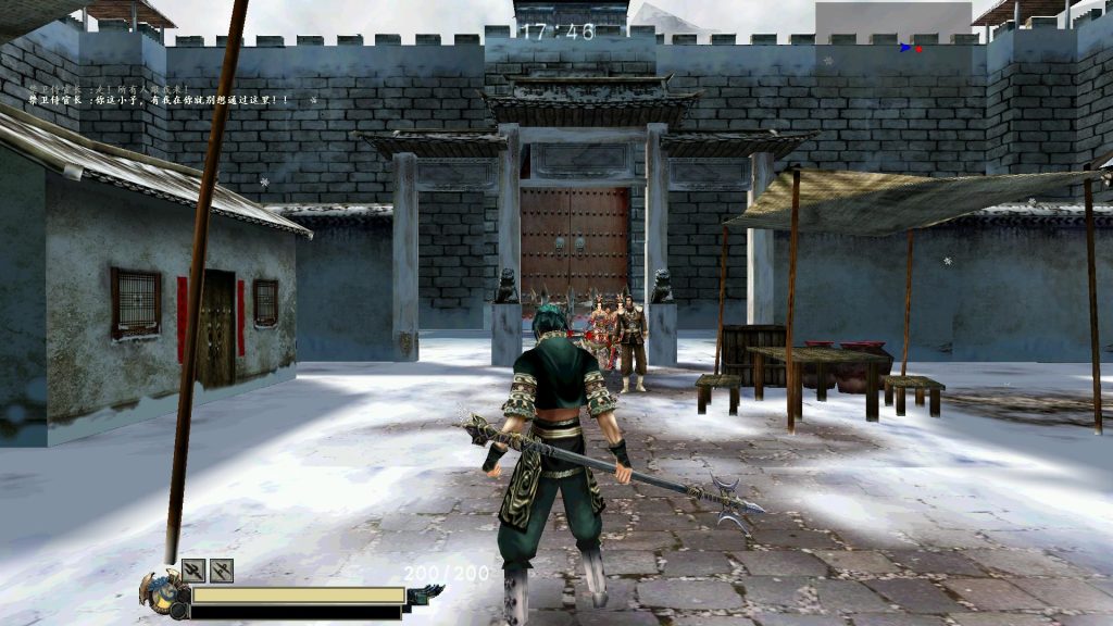 图片[3]_流星蝴蝶剑_大玩家GAMES