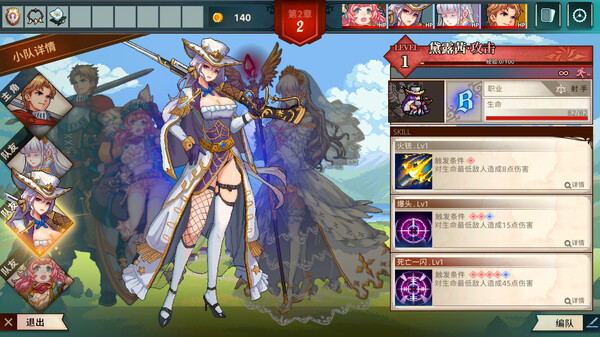 图片[1]_十字军骑士 免安装v3.0.13绿色中文版_大玩家GAMES