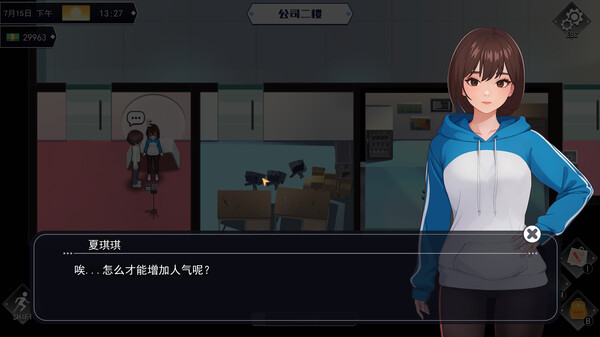 图片[3]_职场幻想 Workspace Fantasy Ver1.30 steam官方中文版_大玩家GAMES