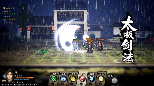 图片[1]_逸剑风云决：碧海仙踪 Wandering Sword 免安装v1.24.27绿色中文版整合全部DLC_大玩家GAMES