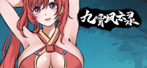 九霄风云录(Legends Of The Divine Land)_大玩家GAMES