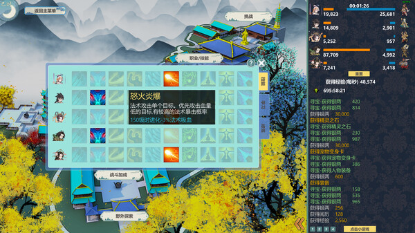 图片[3]_除魔英雄_大玩家GAMES