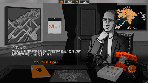 图片[3]_为了人民（For The People）_大玩家GAMES