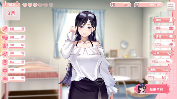 图片[2]_恋与经纪人2/与经纪人恋爱是绝对禁止2_大玩家GAMES