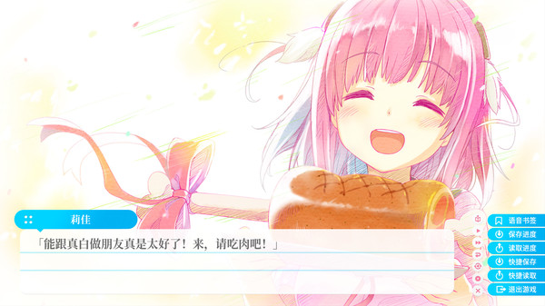 图片[2]_苍之彼方的四重奏EXTRA1_大玩家GAMES