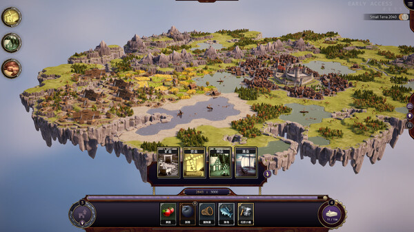 图片[1]_愿景之城（TerraScape）_大玩家GAMES