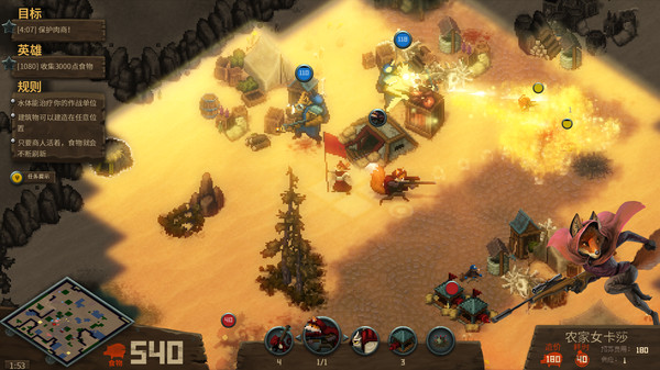 图片[1]_尾牙：肉之圣战 第四季（Tooth and Tail）皆大欢喜_大玩家GAMES