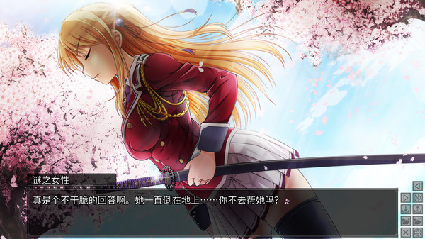 图片[1]_樱花裁决_大玩家GAMES