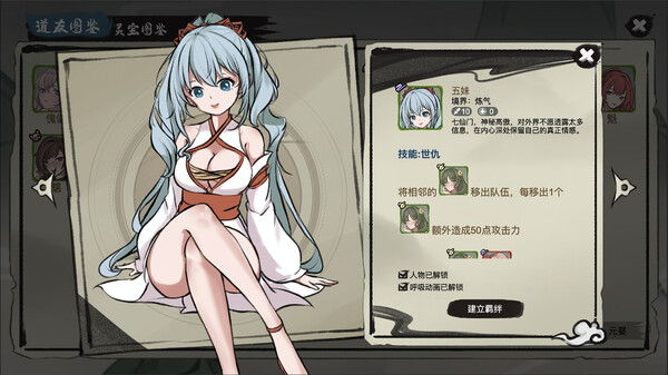 图片[3]_九霄风云录（Legends Of The Divine Land）_大玩家GAMES