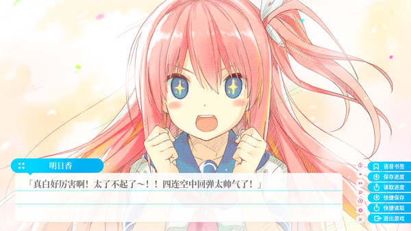 图片[1]_苍之彼方的四重奏EXTRA1_大玩家GAMES