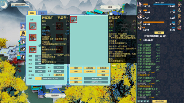 图片[2]_除魔英雄_大玩家GAMES