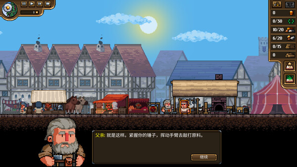 图片[1]_铁匠铺传奇（Anvil Saga）_大玩家GAMES