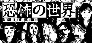 恐怖的世界(WORLD OF HORROR)_大玩家GAMES