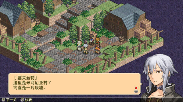 图片[3]_佣兵传说3：战场灰狼（Mercenaries Saga 3 -Gray Wolves of War）_大玩家GAMES