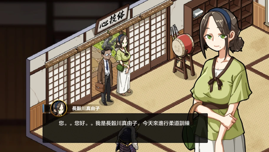 图片[2]_秘密NTR课程：护身术道场 Self Defense Dojo V1.9.10 + 1.9.12 Steam官方中文版 + DLC 全回想+满金币初始存档_大玩家GAMES