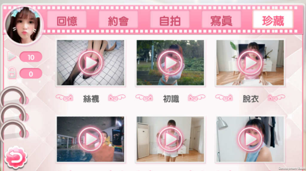 图片[2]_女神驾到: 夏日甜心（Happy together）_大玩家GAMES