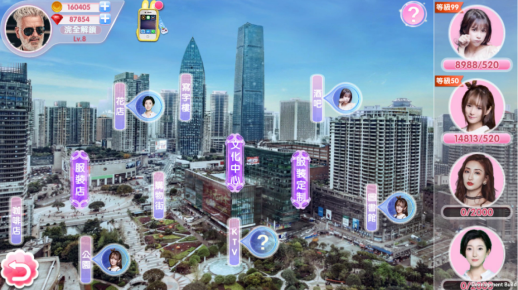 图片[3]_女神驾到: 夏日甜心（Happy together）_大玩家GAMES