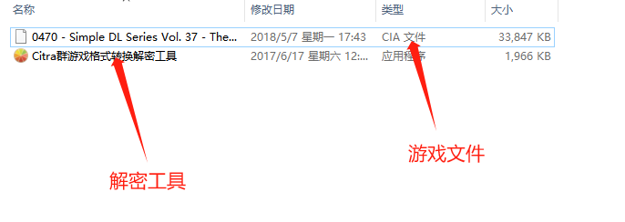 图片[1]_3DS资源整合【citra中文windows版模拟器+1319款游戏+解码器+教程】_大玩家GAMES