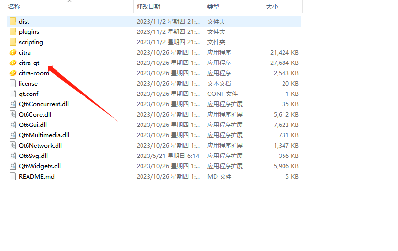 图片[4]_3DS资源整合【citra中文windows版模拟器+1319款游戏+解码器+教程】_大玩家GAMES