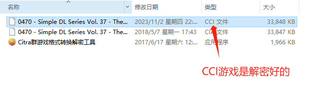 图片[5]_3DS资源整合【citra中文windows版模拟器+1319款游戏+解码器+教程】_大玩家GAMES