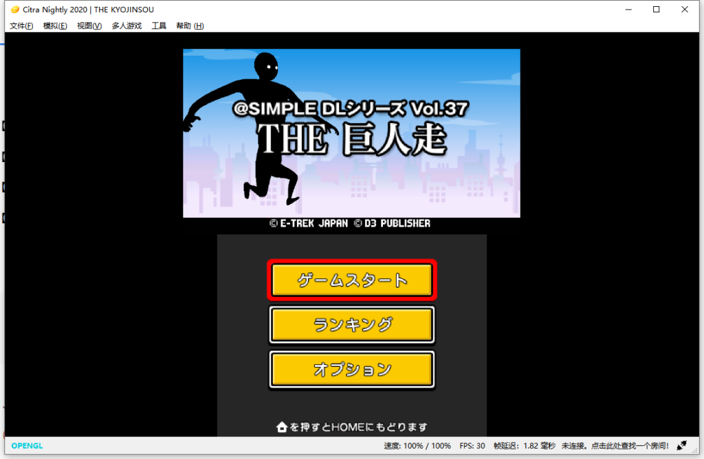 图片[7]_3DS资源整合【citra中文windows版模拟器+1319款游戏+解码器+教程】_大玩家GAMES
