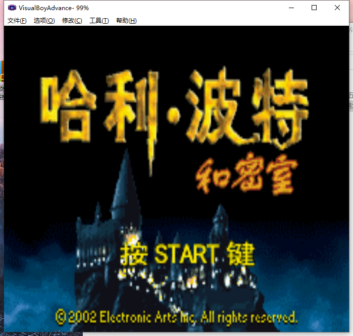 图片[3]_GBA资源整合【Gbamnq1.8.0中文模拟器windows版+3312款游戏+教程】_大玩家GAMES