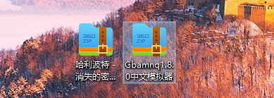 图片[1]_GBA资源整合【Gbamnq1.8.0中文模拟器windows版+3312款游戏+教程】_大玩家GAMES