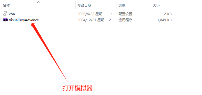 图片[2]_GBA资源整合【Gbamnq1.8.0中文模拟器windows版+3312款游戏+教程】_大玩家GAMES