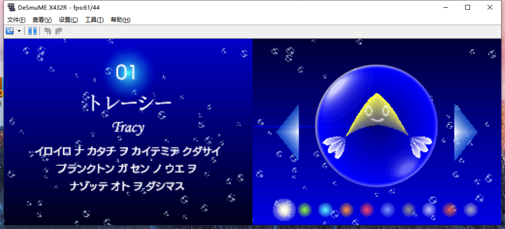 图片[3]_NDS资源整合【集成Windows模拟器+游戏7300款+教程】_大玩家GAMES