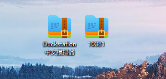 图片[1]_PS1资源整合【Duckstation中文Windows模拟器+10500款游戏+教程】_大玩家GAMES