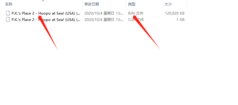 图片[4]_PS1资源整合【Duckstation中文Windows模拟器+10500款游戏+教程】_大玩家GAMES