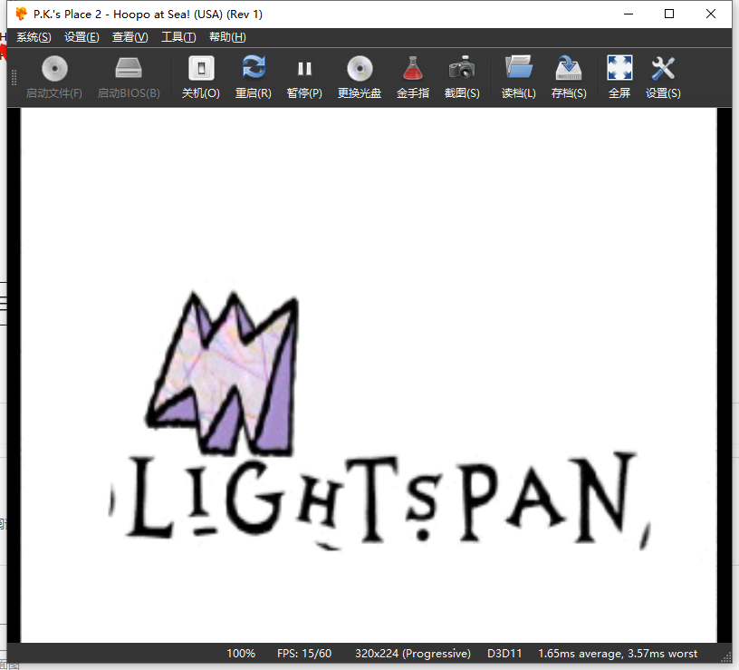 图片[5]_PS1资源整合【Duckstation中文Windows模拟器+10500款游戏+教程】_大玩家GAMES