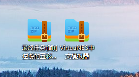 图片[1]_FC资源整合【集成Windows中文模拟器+游戏1000款+教程】_大玩家GAMES