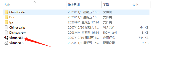 图片[2]_FC资源整合【集成Windows中文模拟器+游戏1000款+教程】_大玩家GAMES