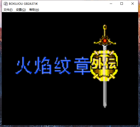 图片[3]_GBC资源整合【集成Windows中文模拟器+游戏1700款+教程】_大玩家GAMES