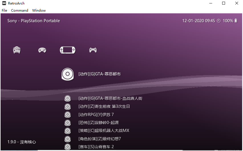 图片[2]_全能RetroArch模拟器【整合GBA,SFC,MD,FC,PS,PSP,DC,N64 解压即玩】【42.6G】_大玩家GAMES