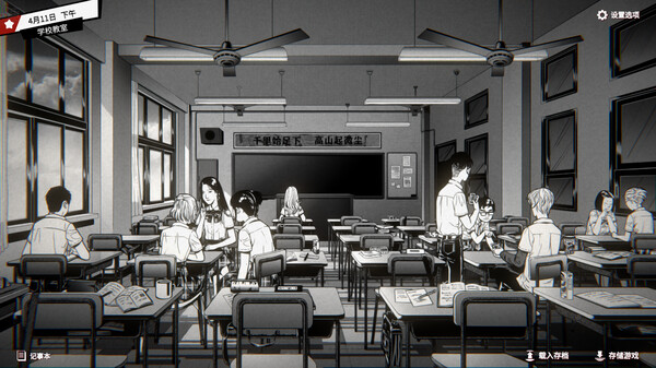 图片[3]_诡闻斋·潜入_大玩家GAMES