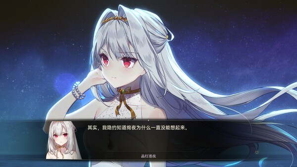 图片[1]_梦灯花 Noctuary 全DLC_大玩家GAMES