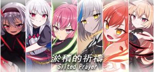 淤積的祈禱(Silted Prayer)_大玩家GAMES
