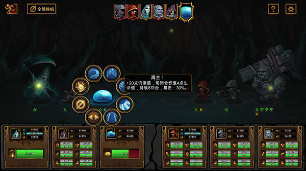 图片[1]_不是地下城 完整版+全DLC_大玩家GAMES