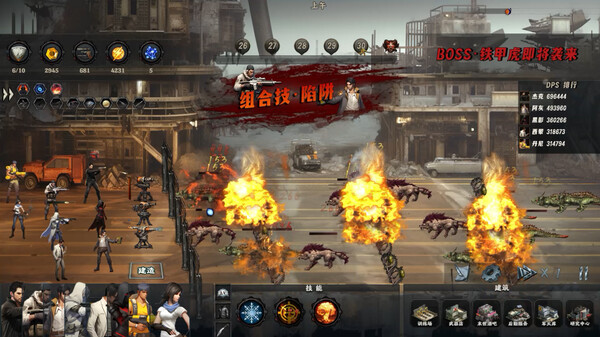 图片[3]_末世孤镇 钢铁防线-完全抵御_大玩家GAMES