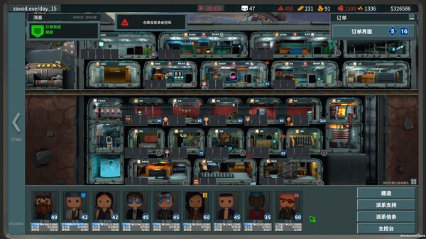 图片[2]_请出示器官（Organs Please）_大玩家GAMES